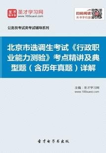 地下古城
