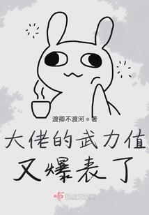 特种军魂：王牌娇妻斗战神