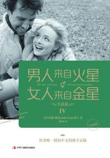 重生日本的羞耻人生