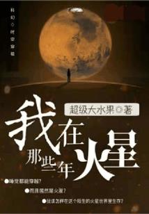 娇妻好美，总裁霸宠