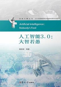 阴阳冥事录