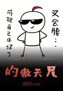 重生金属风暴