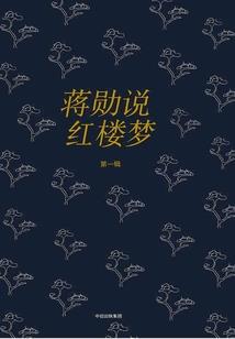 济世宗