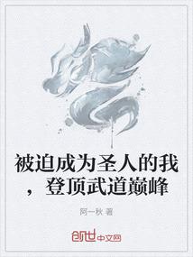 逃梦天团