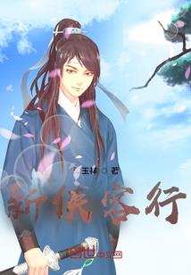 现代修道记