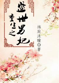 王者归来之腹黑王爷娶恶妃