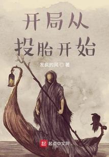 仙辰劫