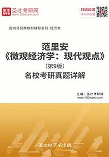 异世武凌系统