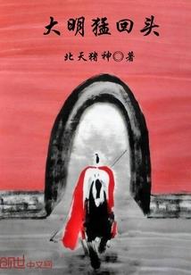 摸月亮