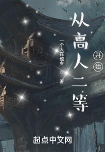 误笑