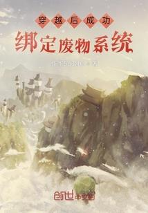 婳期莫染