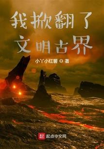 道长家有妖和尚