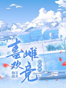 我不是贝戈