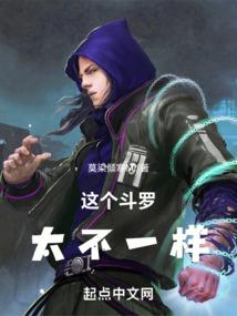 神魔时代之第一仙使