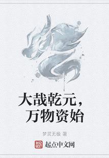 刹那花开