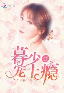 叛逆之罪恶