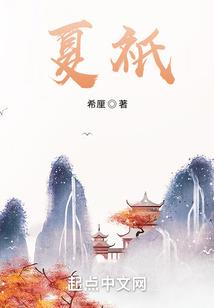 红楼之终结者：神瑛归来