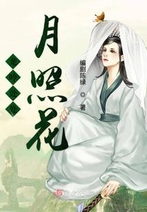剑道苍天