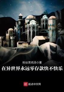 捡出个大天师
