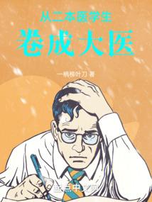追妻计一