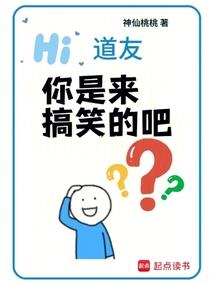 永间记