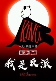 复仇太子的现代妻主