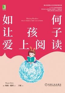 八夜绝宠：妖孽国师的杀手妻
