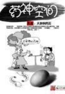 原神神颜系统
