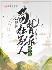 穿越重生精灵巫师