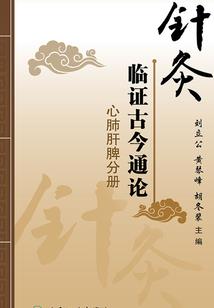 直播算命：女施主头上有点绿