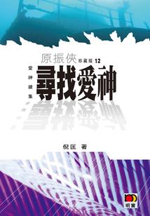 发大招赚功德