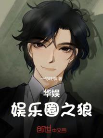 仙道万一