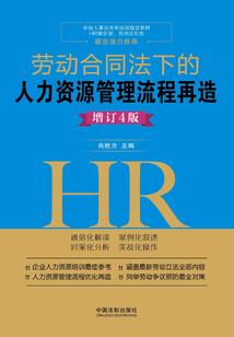 国主，我要做贤臣