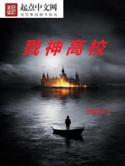 灵尊大陆