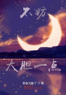 原神之下