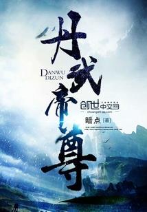 纪灵天书