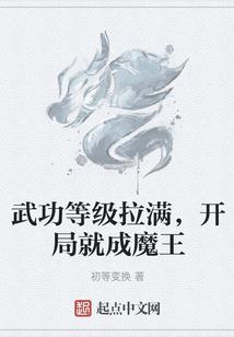 帝王业