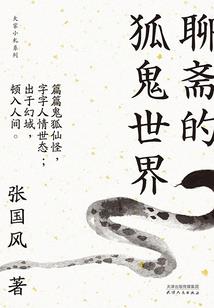 九极永生