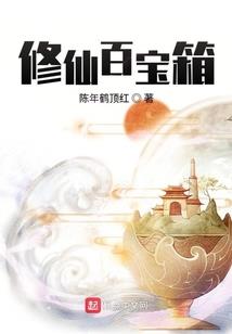民间送灵录