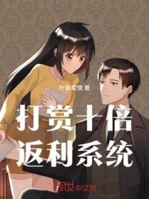 他从下界来