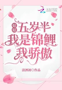红颜少君传