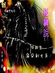 万族复苏