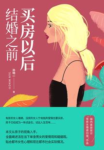 天生天养一世风霜