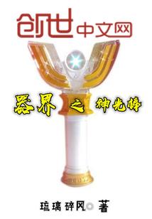 暗晓风云