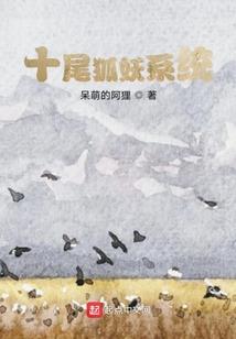 前世的契约