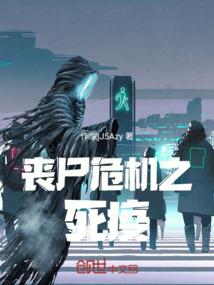 裂和花