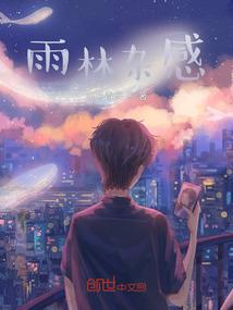 平民恋爱史