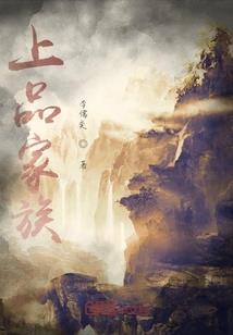 帝妃倾国，执锦绣长安