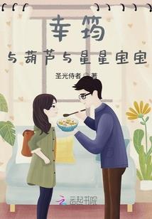 森