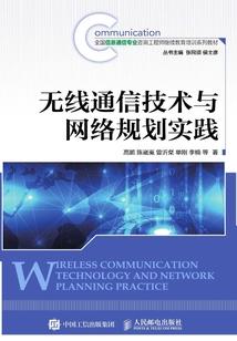 新时代强者